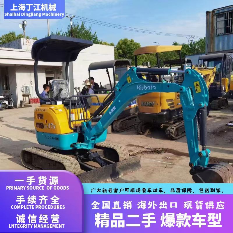 二手农用微型挖掘机 国产进口13 15 18 20 25 35小型挖机市场