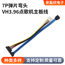 ���S����SATA7+15ĸ���^/7P��Ƭ���^+VH3.96һ�w���c��C���往
