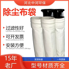 除尘设备配件;闸阀;不脱硫除尘