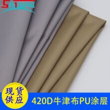 �F؛����420DPU�T��ţ��3000ˮ�������������������