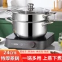 代发加厚双层24cm汤锅