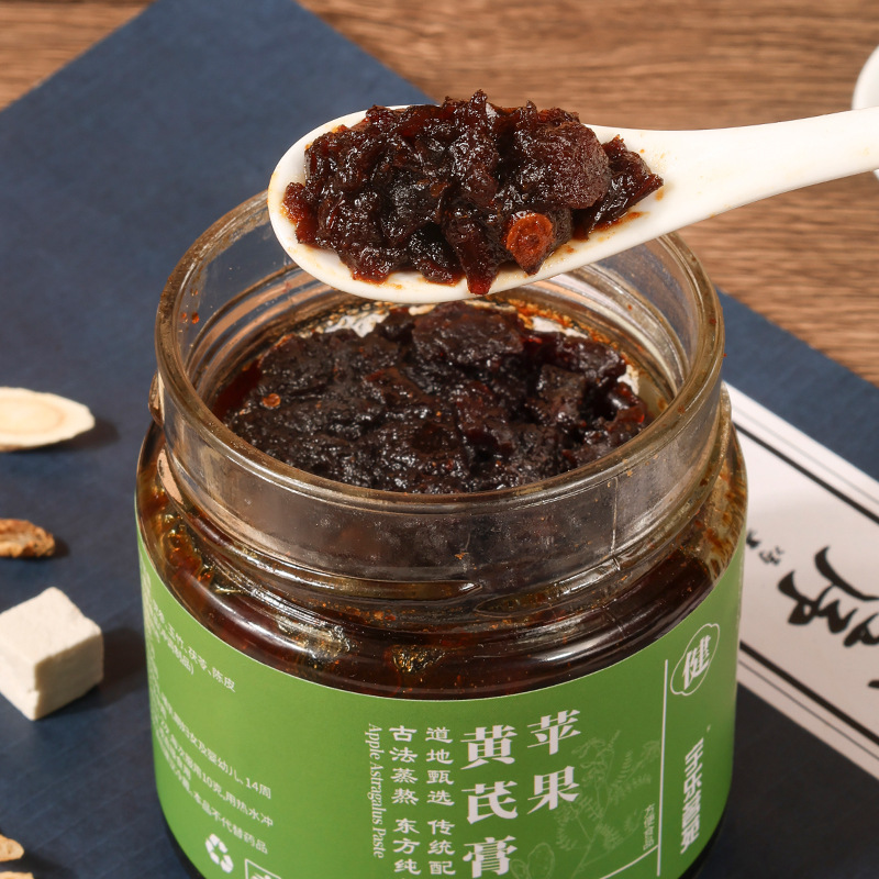 苹果黄芪膏古法熬制苹果黄芪滋补膏方便即食固体膏【工厂直销】|undefined