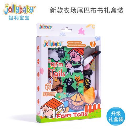 Jollybaby gift box early education enlightenment puzzle 0-3 years old baby tail baby toy cloth book wholesale