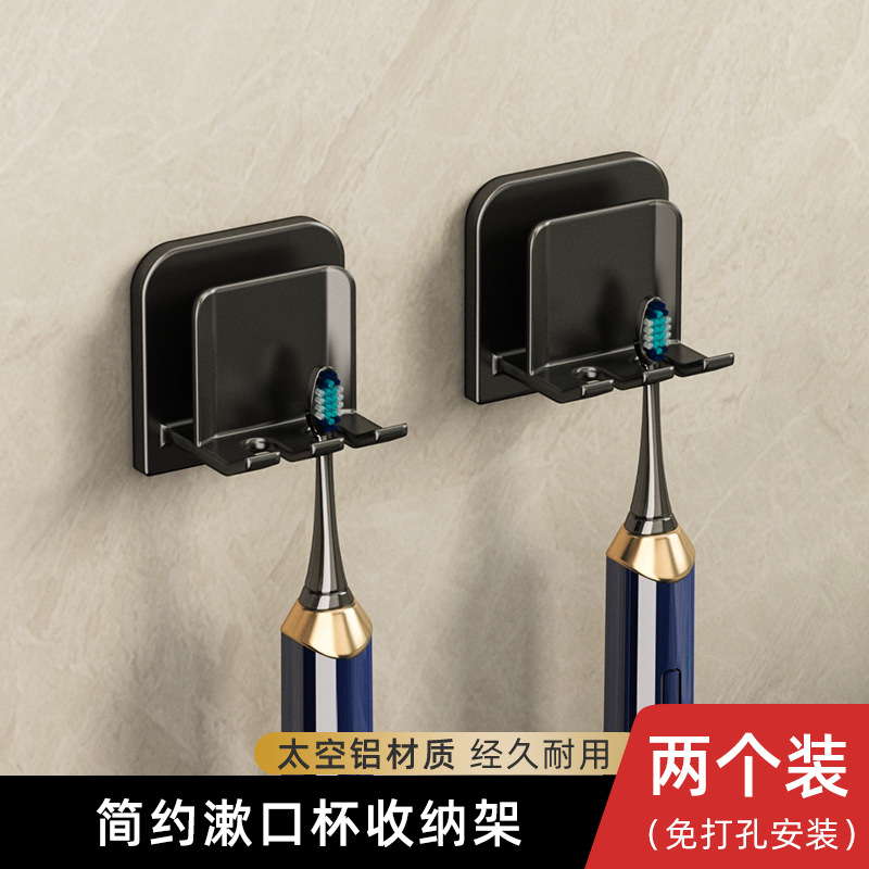 야헤이 [2개입] 칫솔꽂이