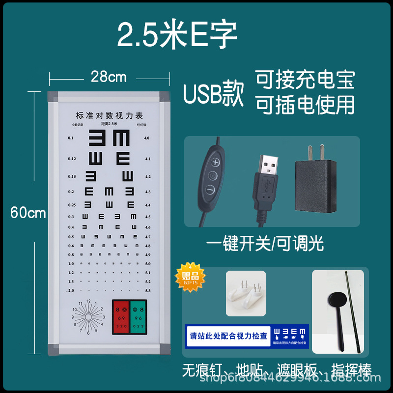 Usb model 2.5m e-shaped dimmable (power bank plug-in dual use)