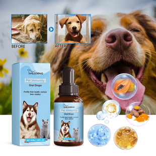 Yegbong Pet Immunity Oral Drops for Cats and Dogs Special Supplementary Nutritional Immunity Health Care Drops
