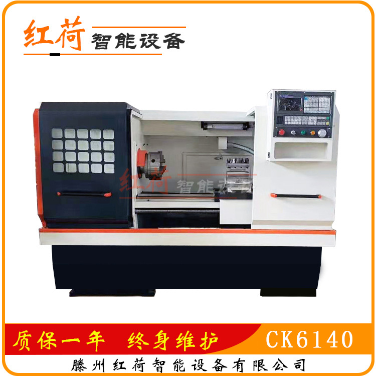 CK6140数控车床 CK6140×2000数控车床价格 6140/2米3米数控车床