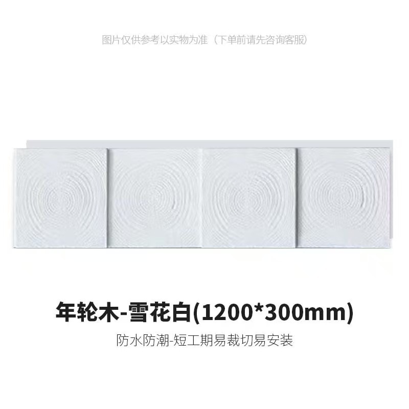 Nian Ruanmu-Ya Bai (Edición de exportación)