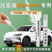 �ȁ�����Plusdmi�a��P�c��24��Plusev�r���ѩ���Plus��܇����*