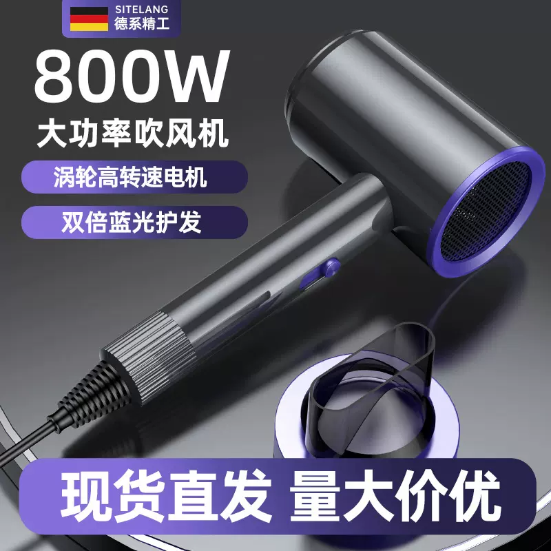 定制家用吹风机蓝光离子护发吹风筒冷热风学生宿舍低功率电吹风