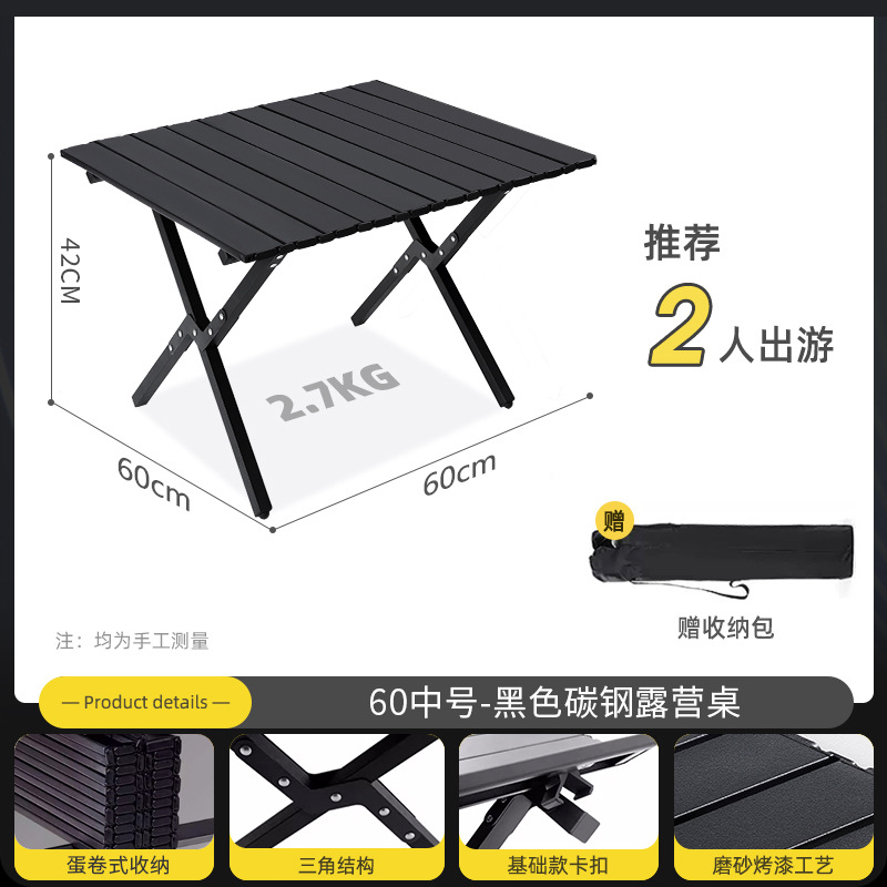 60 fork leg table [black]