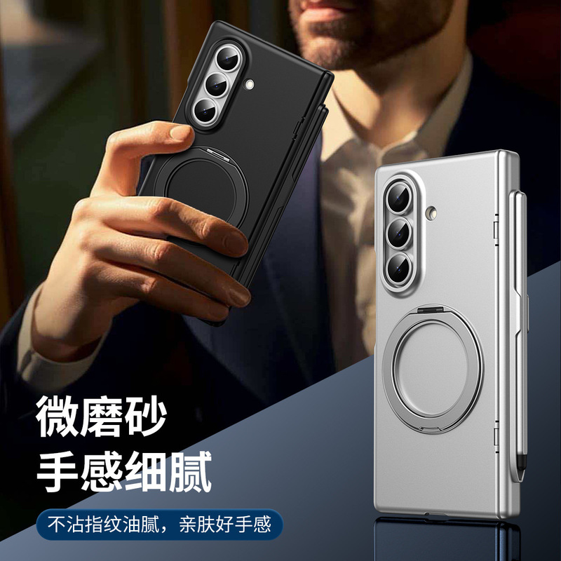 Suitable for Samsung Z Fold8Ultra Mobile Phone Case, Spring Hinge Shell and Film Integrated Magnetic Rotating Stand Protective Cover Suitable for Samsung Z Fold8Ultra Mobile Phone Case, Spring Hinge Shell and Film Integrated Magnetic Rotating Stand Protective Cover