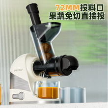 帅康（Sacon）榨果汁原汁机渣汁分离无残渣多功能料理 SK-BYZ-01S