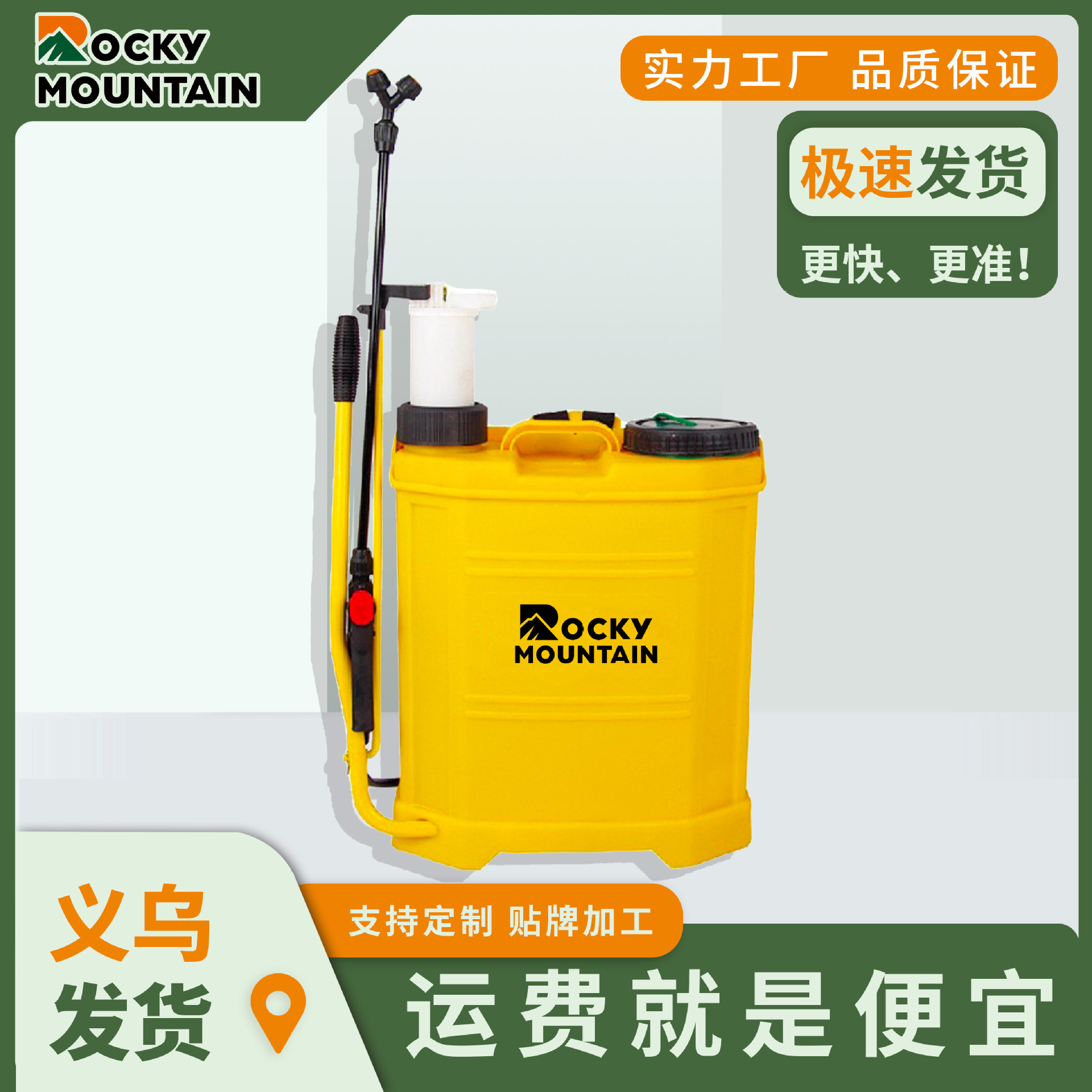 手动气压背负式消毒 农用打药机 电动高压喷雾器喷药机打药机16L
