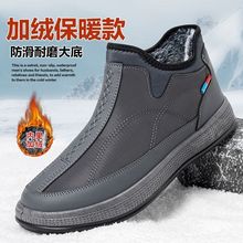 ��ľ�B�����ϱ�����Ь����Ь��ů������ְ��\�Ӻ�׷�������Ь