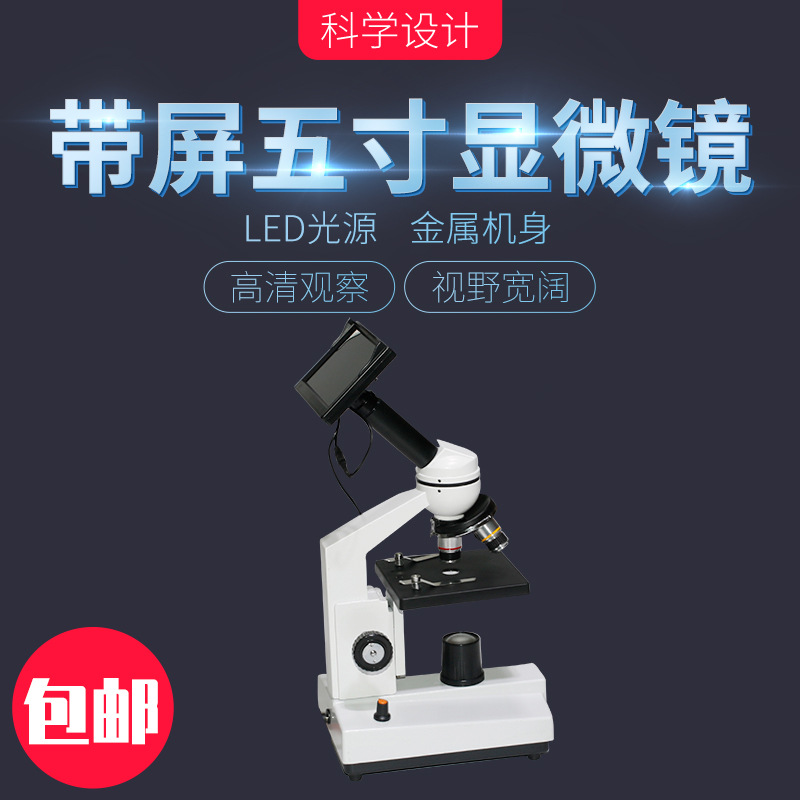 640 veces microscopio biológico (con pantalla de visualización de 5 pulgadas) granja de cerdos inseminación artificial ganado ovino conejo semen análisis