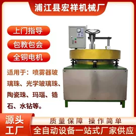 其他行业专用;陶瓷生产机械;光学加工机械