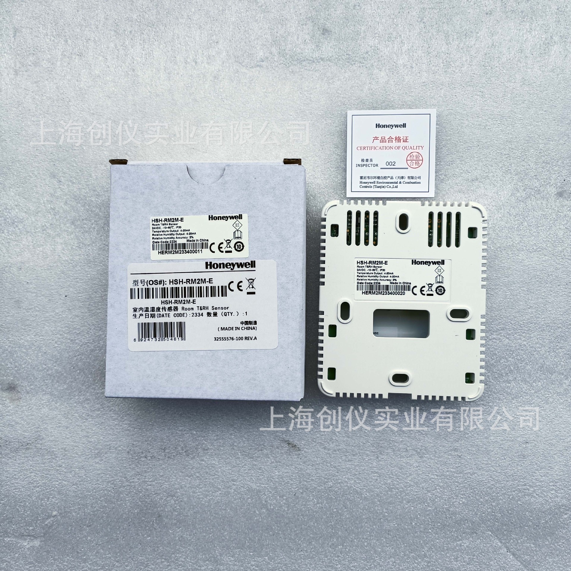 honeywell/霍尼韦尔HSH-RM2M-E室内温湿度传感器现货供应