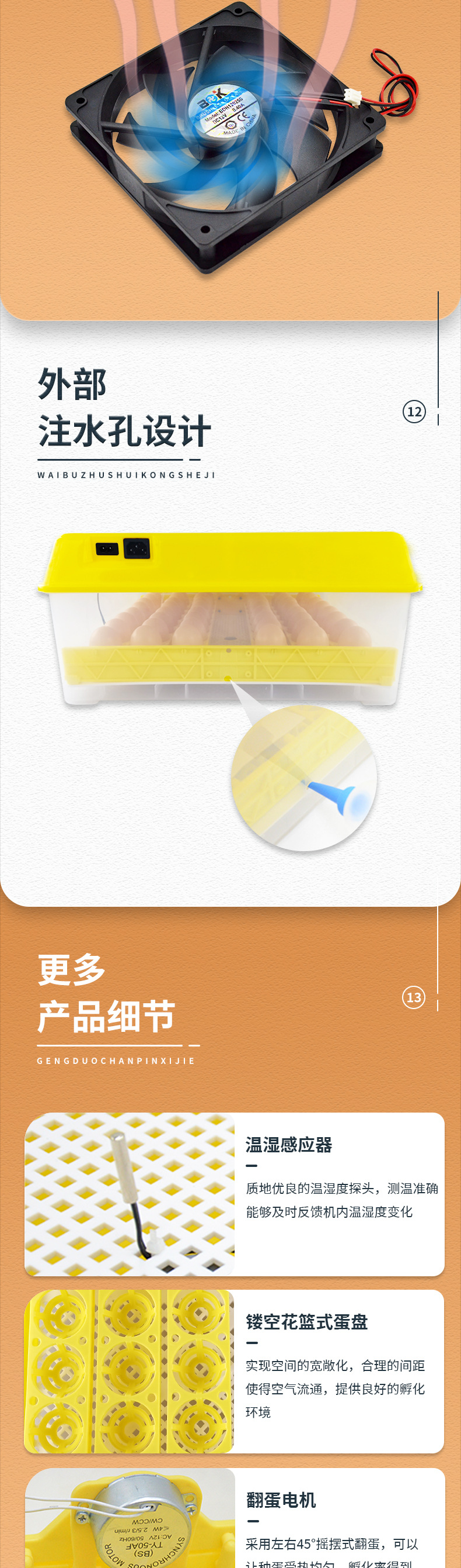 48枚双电源（花篮蛋盘）已修改_06