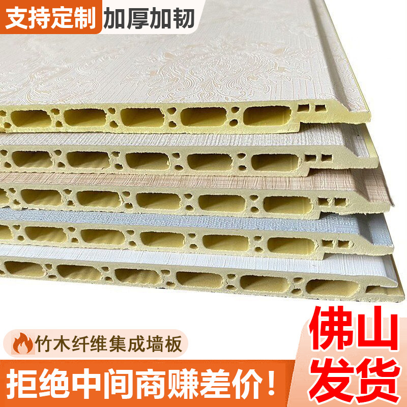 Bamboo Wood Fiber Integrated Wall Panels Hotel Guesthouse Wall Panels Living Room Wall Panels Self-Installable Interlocking Panels