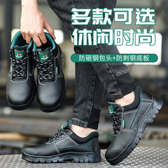 Cross-border labor protection shoes, high and low tops, anti-smash, anti-puncture, anti-slip rubber sole protective shoes, construction site safety shoes, labor protection men's shoes