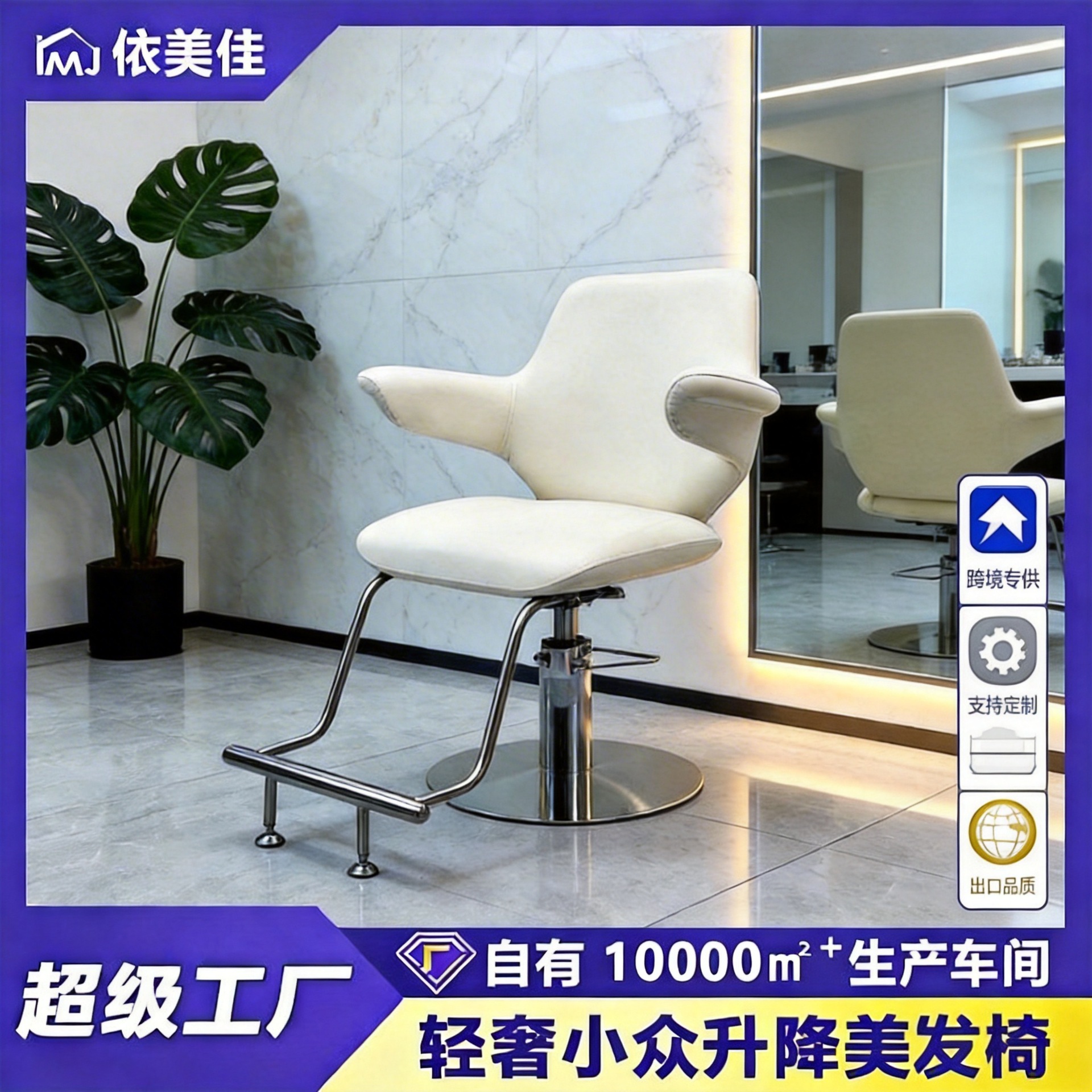 Salón de alta gama silla de peluquería elevadora eléctrica especial peluquería tiñida y caldo silla de corte de pelo