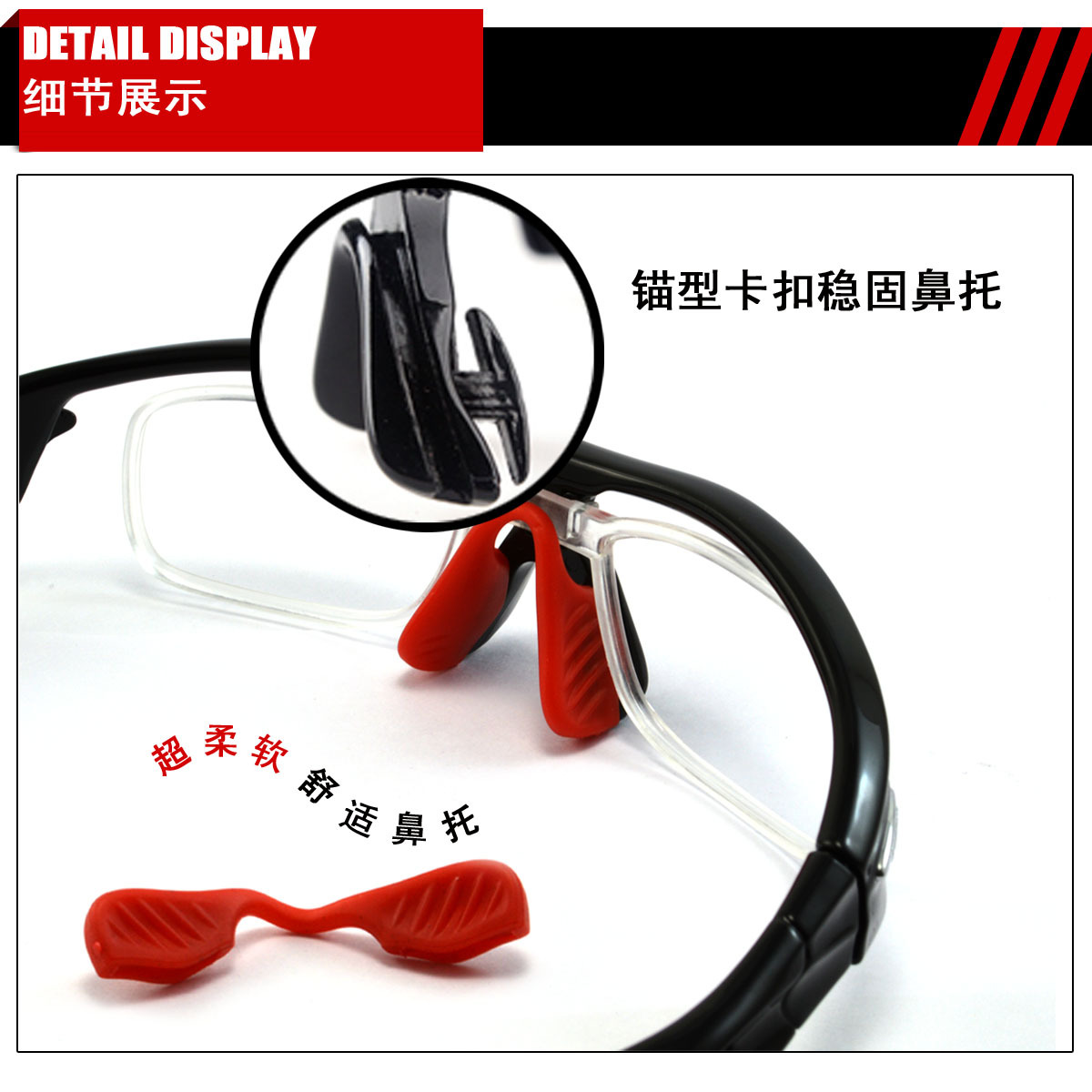 Cycling glasses
