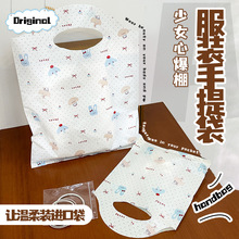 ���b����������sُ����Ʒ�ռ{����ͨ�YƷ����y���ϴ����Y255