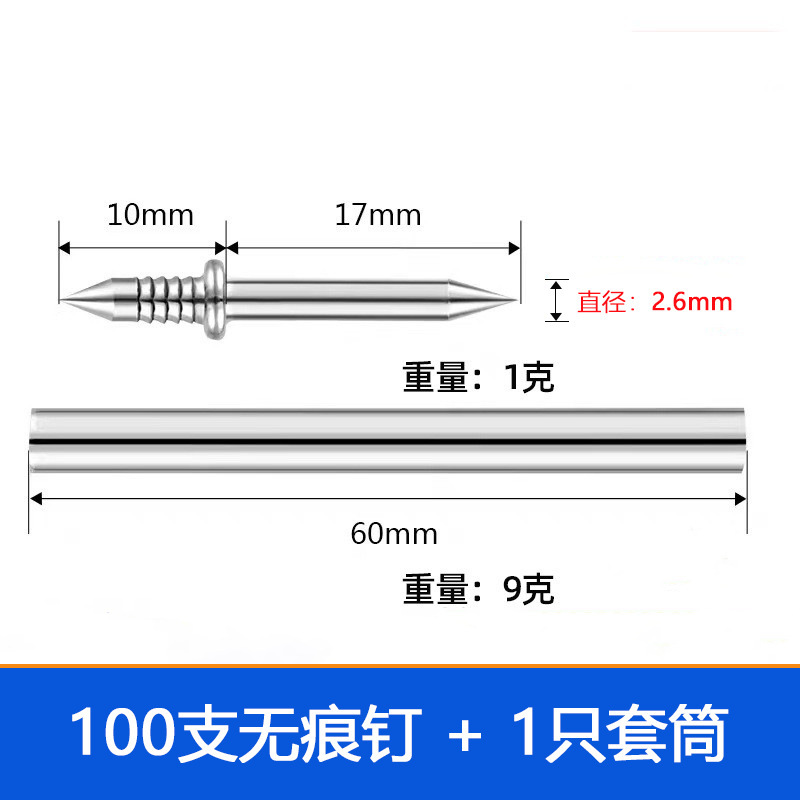 両頭釘、カーペットボード、痕跡のない釘、目に見えない穴のない多機能鉄釘固定スリーブ、双方向痕跡のない羊角釘|undefined