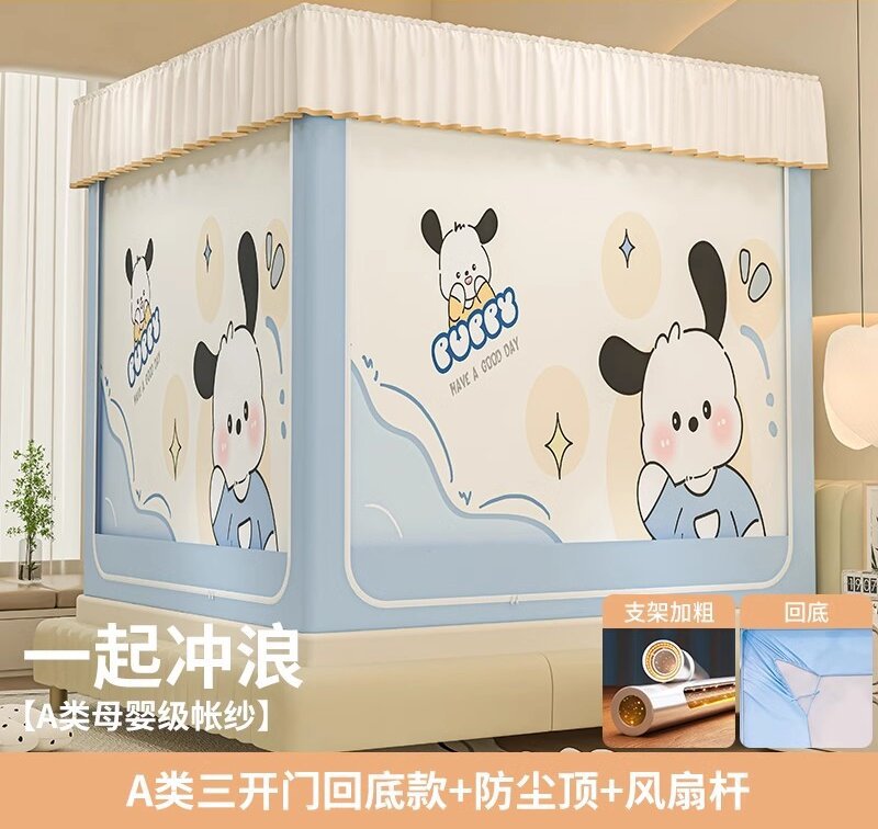 Mosquitera, instalación gratuita en el dormitorio del hogar, yurtas para niños a prueba de caídas
