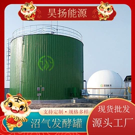 沼气设备;畜牧养殖机械