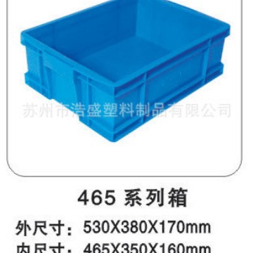 [苏州南京南通无锡常州] 465系列塑料周转箱