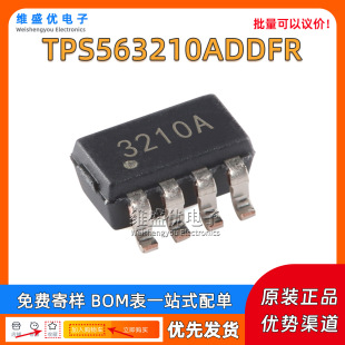 ԭ�b TPS563210ADDFR �zӡ3210A �NƬTSOT-23-8 DC-DC�ԴоƬ3A