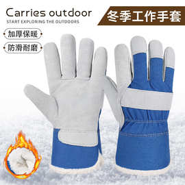 冬季保暖工作手套牛皮耐磨冷库搬运铲雪冰雕加厚耐低温手套劳保