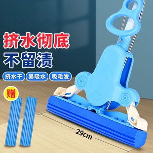 Wholesale Aristocratic Family Joint Sponge Mop Household One-Drag Net Gummed Cotton Absorbent Hand-Free Washing Lazy Folding Large Size