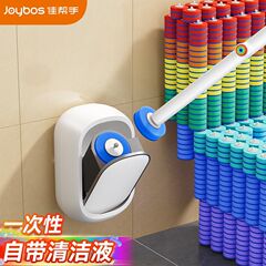 佳帮手一次性壁挂马桶刷家用无死角2025新款卫生间洗厕所清洁刷子
