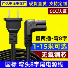 ֱ�ɲ��^8��β���^�ҕ�C���ͶӰ�x�ȃɿ�ͨ�ü��L1/1.5/2/3/5��