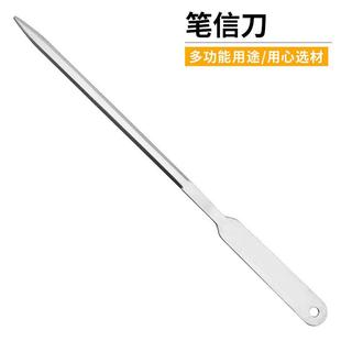 拆快递开信刀批发不锈钢拆信刀金属美工刀拆纸刀创意办公礼品-阿里巴巴