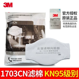 焊工手套;通用手套;防化手套