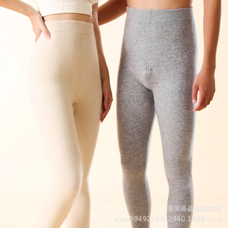秋冬新款羊毛裤女士无缝打底裤男士高腰纯色内搭羊绒裤情侣保暖裤