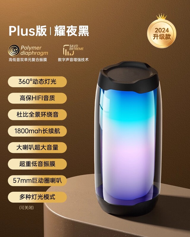 户外蓝牙音箱大音量无线迷你高音质小音响便携户外2025新款低音炮|undefined