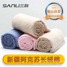 三利厂家直销毛巾纯棉素色面巾吸水竹纤维一件代发舒适家居