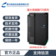 ��ʿFRN0009F2S-4C�����Ƶ�����ˮ��ר�ø�ʿ��Ƶ��
