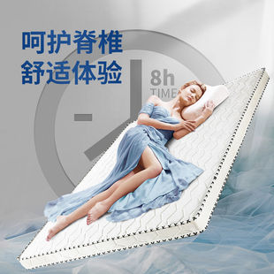 Brown Mattress Plus Hard Mattress Natural Coconut Palm Mattress Hard Palm Mattress Thin Kidsren's Spine Protection Full Brown