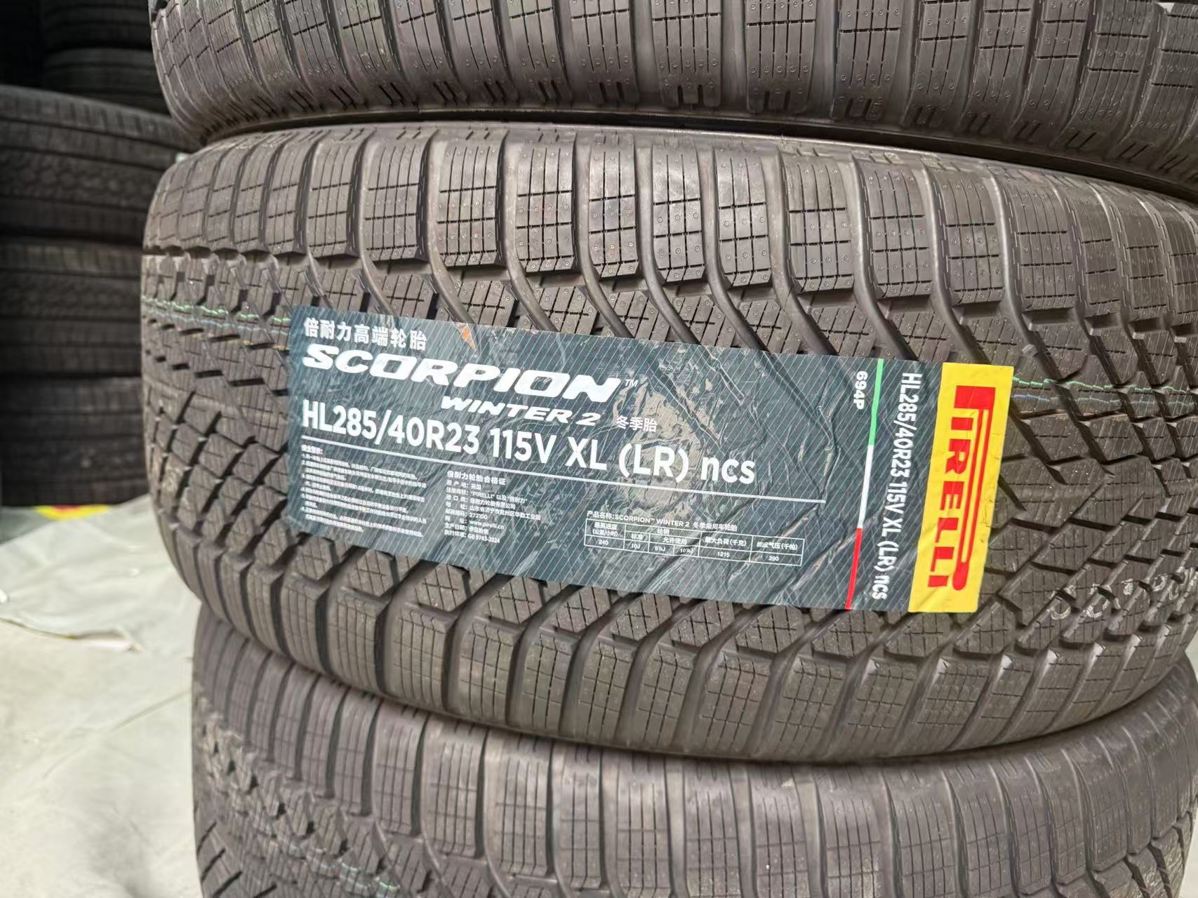 285/40R23* Tiger Range Rover 23inch Original Imported Winter Tires Snow Tires in Stock Imported from the Uk