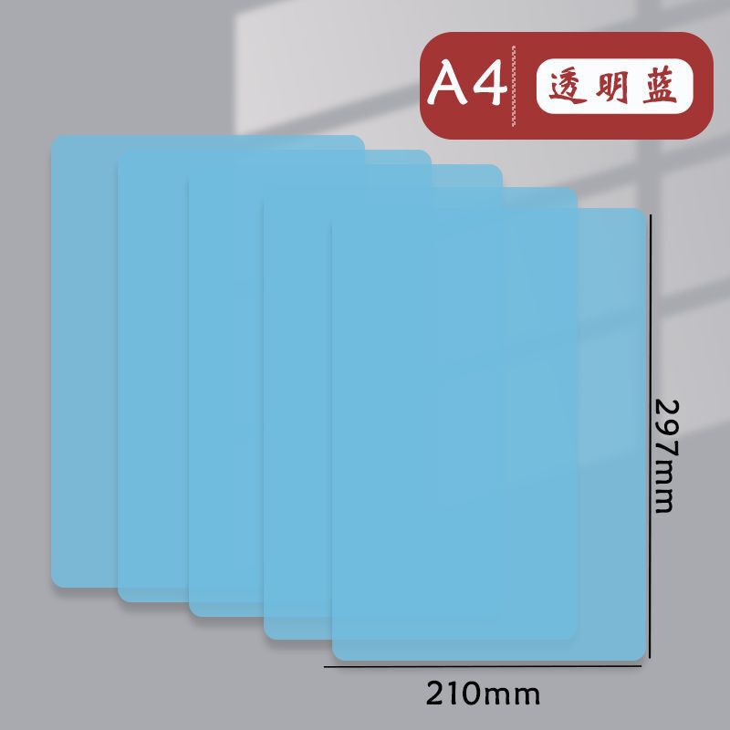 キャンディー色a3学生マット透明プラスチックa4タブレット学生試験学習絵画厚さハードボード卸売り|undefined