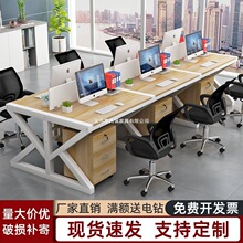 ��Լ�ִ��칫�Ҿ�2/6��4��������Ϲ���λԱ����������ְԱ�칫��