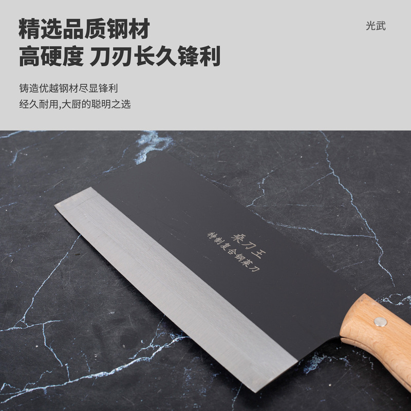 家用菜刀桑刀王锰钢切片切肉刀厨师老式铁刀厂家批发厨房刀具礼品|undefined