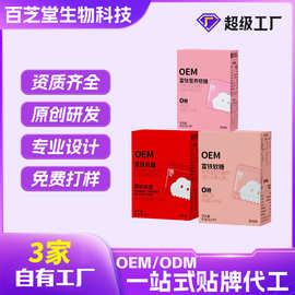 OEM富铁软糖定制血桃元气维C含铁元素女性铁剂凝胶软糖贴牌代加工