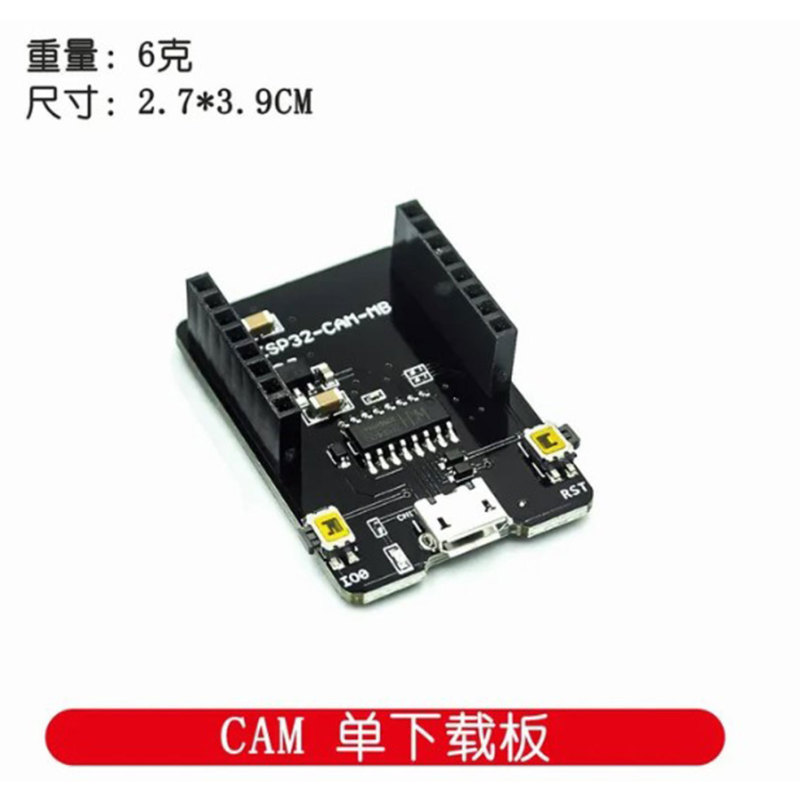 ESP32 CAM開発ボードはov 2640モジュールWIFI bluetoothモジュールを持っています。|undefined
